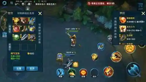 英魂之刃应用宝版(英魂之刃qq登录版)插图2