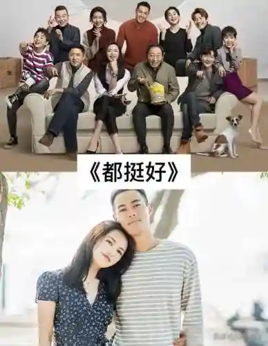 2018年热门电视剧推荐(2018年最火的十部电视剧)插图4