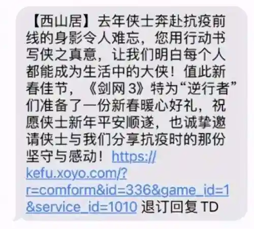 代号战歌侠士阵容搭配(战歌竞技场最强T0阵容)插图16 代号战歌侠士阵容搭配(战歌竞技场最强T0阵容)插图16