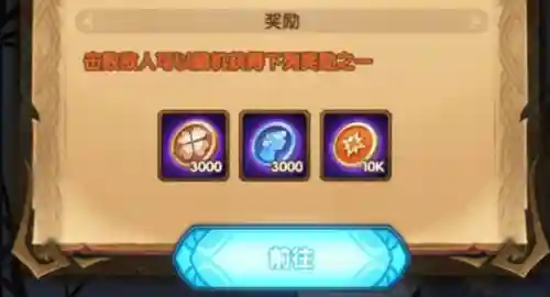 萨韦斯阵容搭配(玛尔斯之殿阵容搭配推荐)插图2