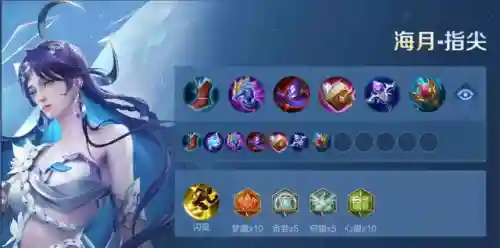 王者保守阵容搭配表(王者荣耀阵容搭配大全)插图3 王者保守阵容搭配表(王者荣耀阵容搭配大全)插图3