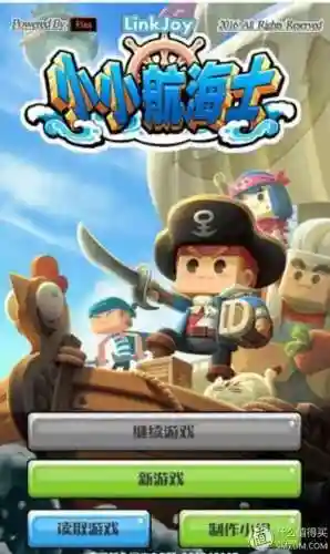 蜻蜓手游网入口(无限内购免费手游)插图36