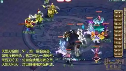 红孩儿副本攻略大全更新(红孩儿副本boss杀法)插图10