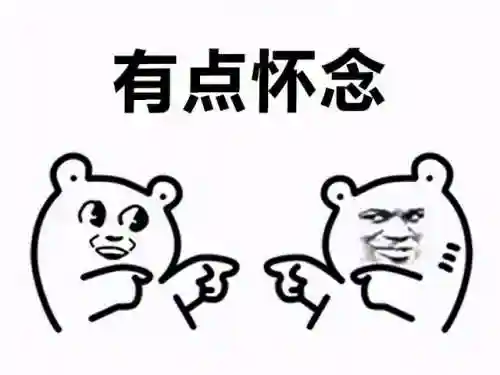 流星蝴蝶剑怎么加入机器人(流星蝴蝶剑加入NPC一键加入)插图17