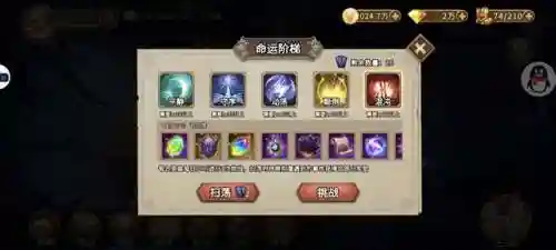灵魂宝戒最强阵容搭配(灵魂宝戒平民攻略)插图39