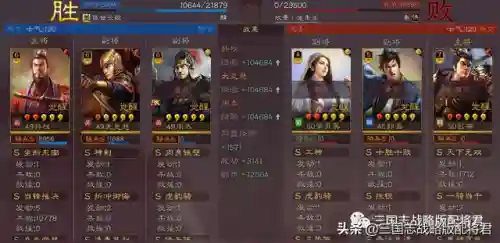 马忠开荒搭配阵容(马忠捕获流顶配阵容推荐)插图6