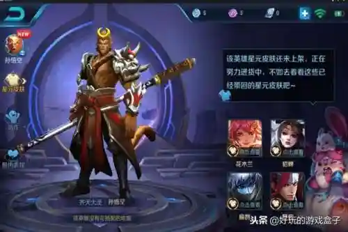 不败猴子阵容怎么搭配(小冰冰传奇阵容搭配排行)