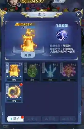 仙剑缘激活码(新仙剑礼包兑换码8个)