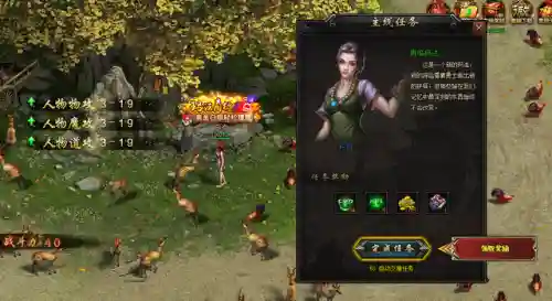 360网页小游戏(网页游戏大全)插图5