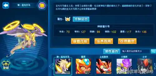赛尔号哈克萨斯绝版了吗(赛尔号未来套装绝版了吗)插图8