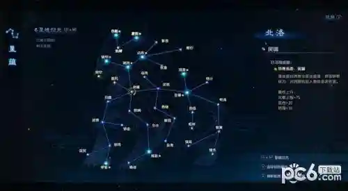 古剑奇谭3 星蕴(古剑奇谭3北洛加点推荐)插图1