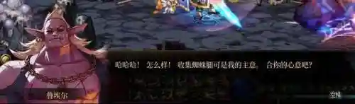 dnf魔女莉丝(dnf精灵之号角)插图54