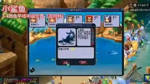 梦幻西游五开钓鱼攻略(梦幻西游钓鱼怎么拉杆)