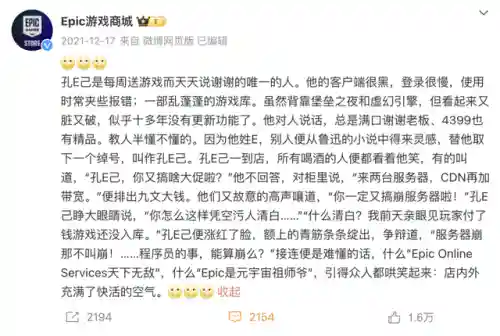 天天酷跑辅助2022(天天酷跑辅助器不封号爆分)插图11