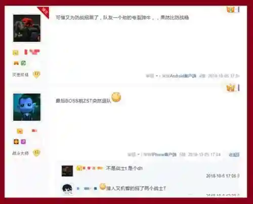魔兽世界裂蹄牛哪个最好看(猎人神宠裂蹄牛)插图2