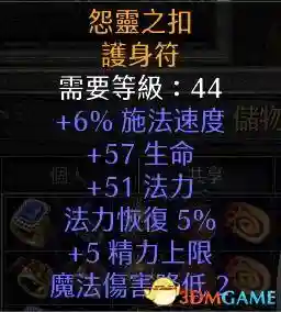 火炬之光2赌装备公式(火炬之光2红装获取方法)插图30