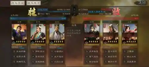 魏骑武将阵容搭配(大魏骑t0最强阵容一览表)插图14