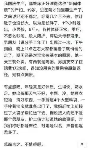 阴阳师倒放阵容搭配(阴阳师平民最佳阵容)插图21