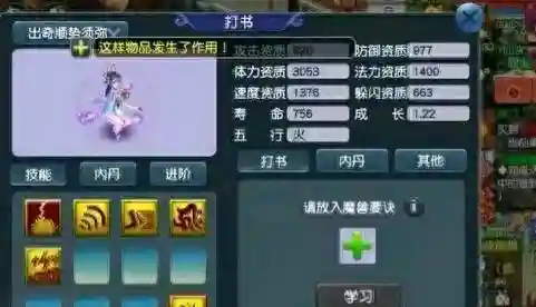 dnf召唤师召唤兽排行(dnf召唤师毕业装备推荐)