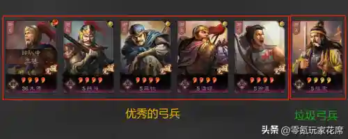 张宝开荒阵容搭配推荐图(张宝三套最佳阵容搭配一览)插图9 张宝开荒阵容搭配推荐图(张宝三套最佳阵容搭配一览)插图9
