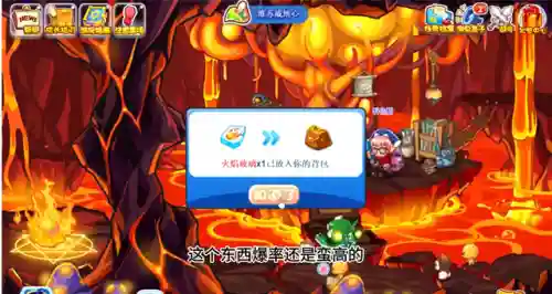洛克王国爆焰飞龙配招(洛克王国冰龙王技能最佳搭配)