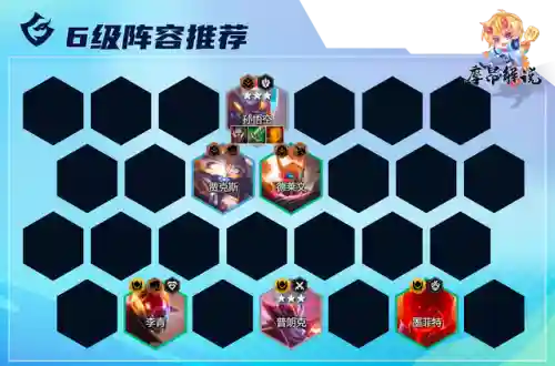 悟空机甲阵容搭配图(少年悟空传最强阵容搭配)插图13