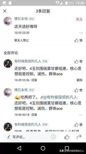 云顶玉剑天神阵容搭配(云顶之弈剑魔主c阵容)