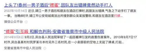打牌游戏软件(打麻将游戏app)插图19