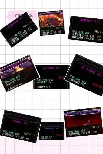 dnf武器附魔卡片大全(dnf100级版本附魔图鉴2023)