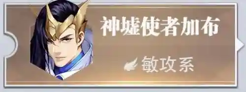白虎暗器悬赏阵容搭配(神童虎阵容)插图2