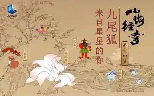 上古之战凤凰阵容搭配(幻世九歌战灵搭配)插图7