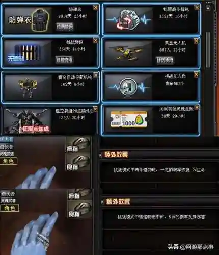 穿越火线挑战模式在哪里(新版cf手游挑战模式找不到了)插图4