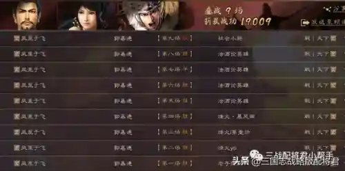 马超最强阵容搭配攻略(马超配什么阵容)插图2