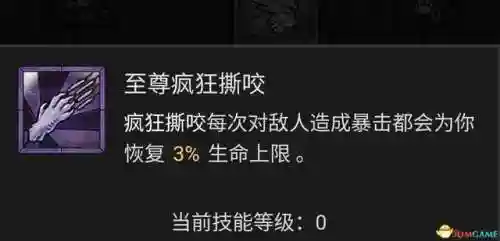 德鲁伊技能列表(60版本小德全部技能表)插图94