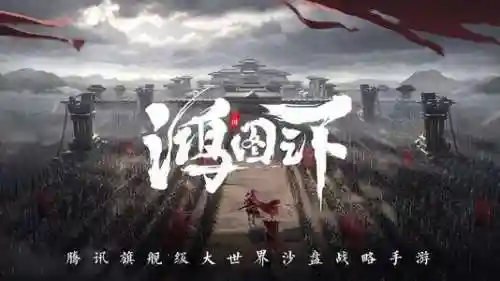 鸿图之下张飞阵容搭配(鸿图之下巅峰赛季t0阵容)