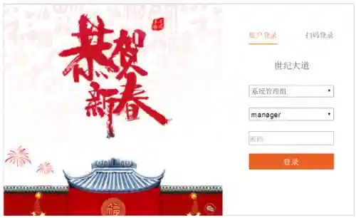 中国网络经纪人登录(中国房地产经纪人网站官网)插图2