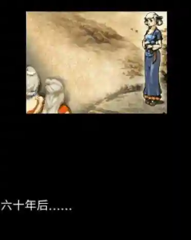 轩辕剑3外传天之痕结局(轩辕剑之天之痕三个小孩)插图10