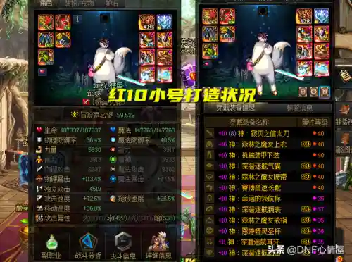游戏副本阵容搭配图表(0氪平民咸鱼推图最强阵容)插图4