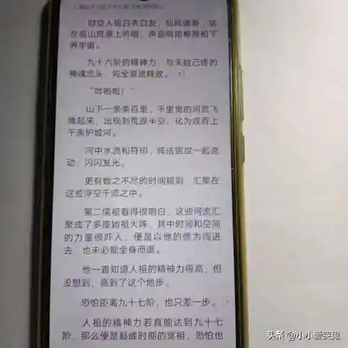 万古神帝最新章节(万古神帝免费最新笔趣阁)插图6 万古神帝最新章节(万古神帝免费最新笔趣阁)插图6