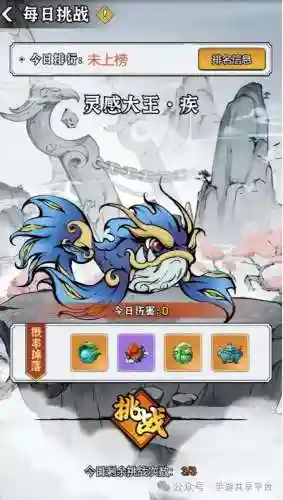 剑灵灵石怎么获得(2019剑灵刷灵石)插图14