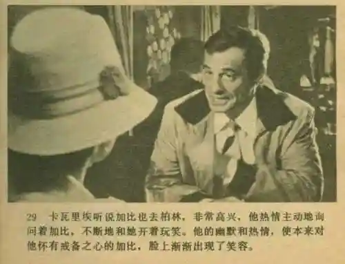王中王马王中王资料大全(澳门王中王100%的资料)插图31