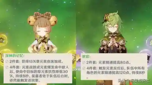 前期绽放阵容怎么搭配(盛世芳华什么阵容最厉害)插图7