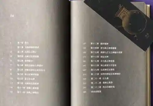 北欧神话精灵名字(西方精灵的名字唯美)插图7