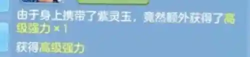 神武4答题器(神武4灵虚花仙子答题)插图2 神武4答题器(神武4灵虚花仙子答题)插图2