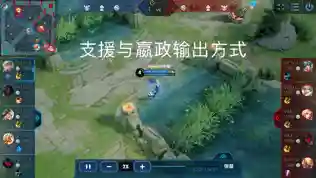 王者嬴政克制阵容搭配(嬴政用什么英雄克制)插图31