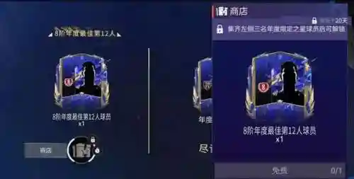 终极最佳巴拉克阵容搭配(强者之路平民终极阵容)插图4 终极最佳巴拉克阵容搭配(强者之路平民终极阵容)插图4