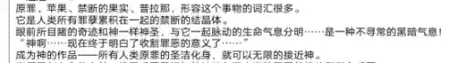 诱魔者为啥叫四姨(地下城与勇士四姨)插图7