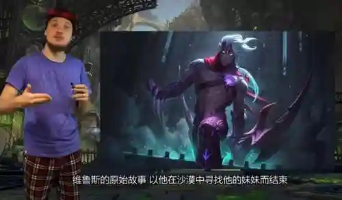 英雄联盟网游(英雄联盟mmorpg什么时候出)插图15
