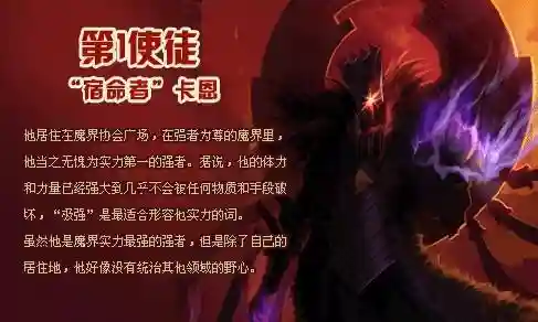 dnf十二使徒排名(十二使徒实力排行)