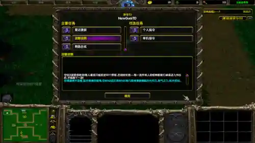 魔兽塔防地图推荐(十大经典塔防手游)插图21